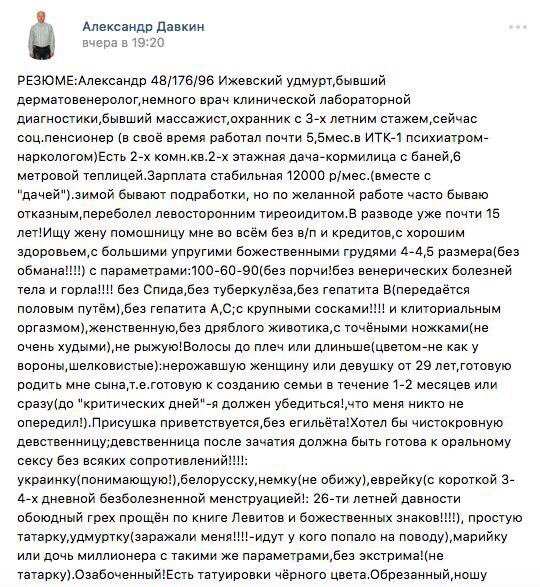 Тебе нельзя, ты хуесоска — порно рассказ